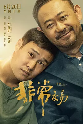 午夜桃色剧场