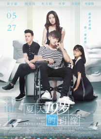 亚洲精品在线视频