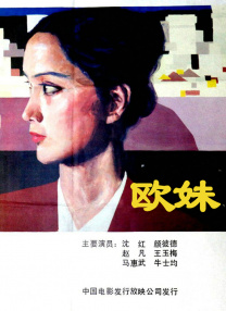 午夜桃色剧场